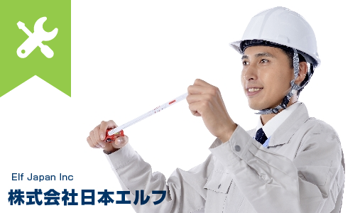 大阪市北区の施工管理の求人情報です。